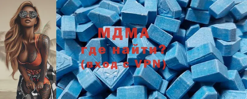 MDMA кристаллы Багратионовск